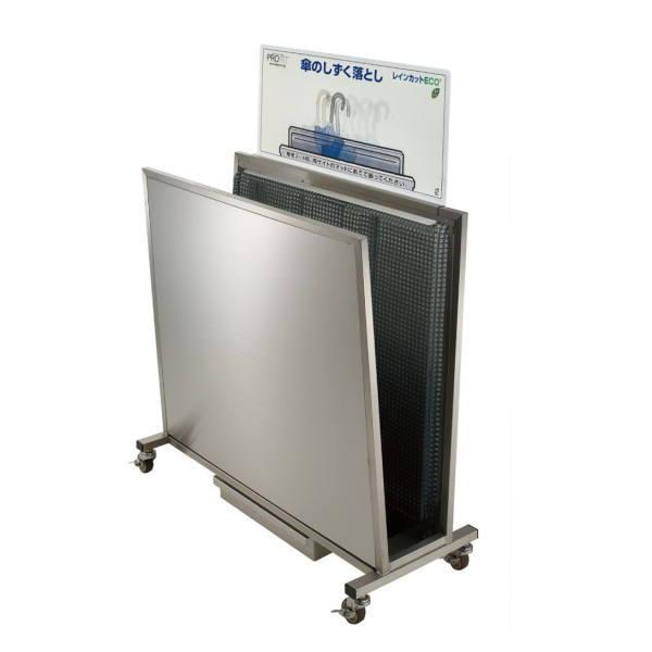 ミヅシマ レインカットECO 1WAYスタンダード 間口820mm×奥行350mm×高さ1079mm...