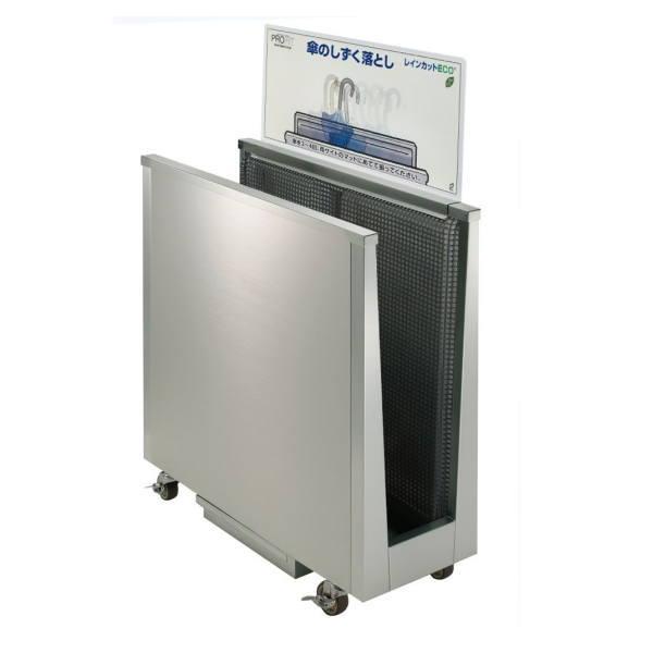 ミヅシマ レインカットECO 1WAYデラックス 間口784mm×奥行310mm×高さ1079mm ...