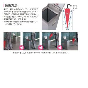 ミヅシマ 傘立て(水切リ) レインカットECO...の詳細画像1