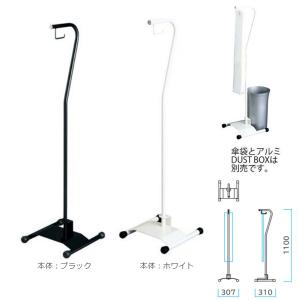 ストア・エキスプレス 【200枚入り】傘袋入れスタンド用傘袋 長傘用_61