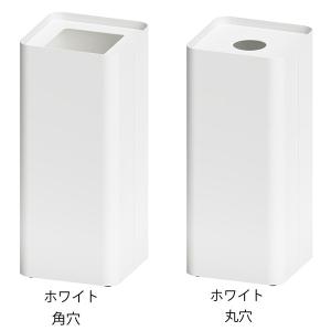 ミヅシマ Mseries 屑入S ホワイト(艶消し） 間口280×奥行280×高さ650mm｜interiortool