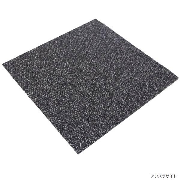 ミヅシマ コーラル・クラシックタイル 本体 D500×W500×H9mm 508-0010〜508-...