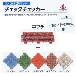 ミヅシマ工業 チェックチェッカー用 中フチ- 6...の商品画像