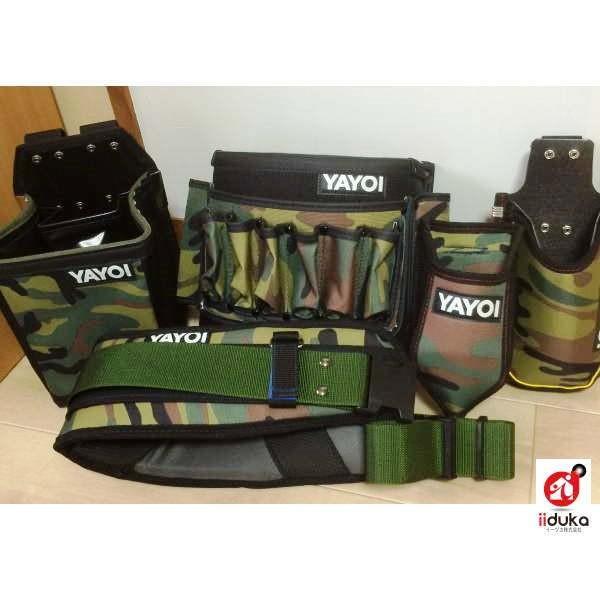 ヤヨイ化学 マルチカラー３ 迷彩腰袋緑 小・サポーター付きベルト・スポンジ袋・サンダー入れ・コーク入...