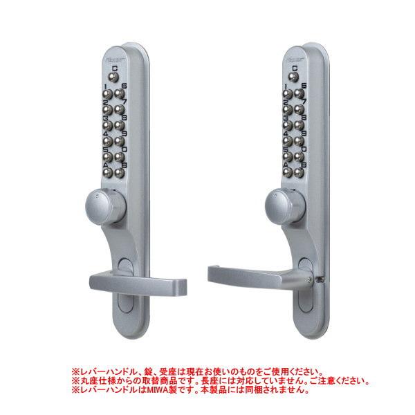 長沢製作所 キーレックス KL700 MIWA LA丸座取替商品 Mr-I 両面ボタン 22277-...