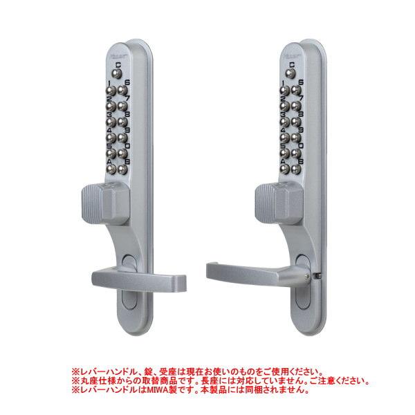 長沢製作所 キーレックス KL700 MIWA LA丸座取替商品 Mr-II 両面ボタン 22278...