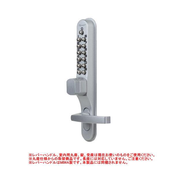 長沢製作所 キーレックス KL700 MIWA LA丸座取替商品 Mr-II 片面ボタン 22278