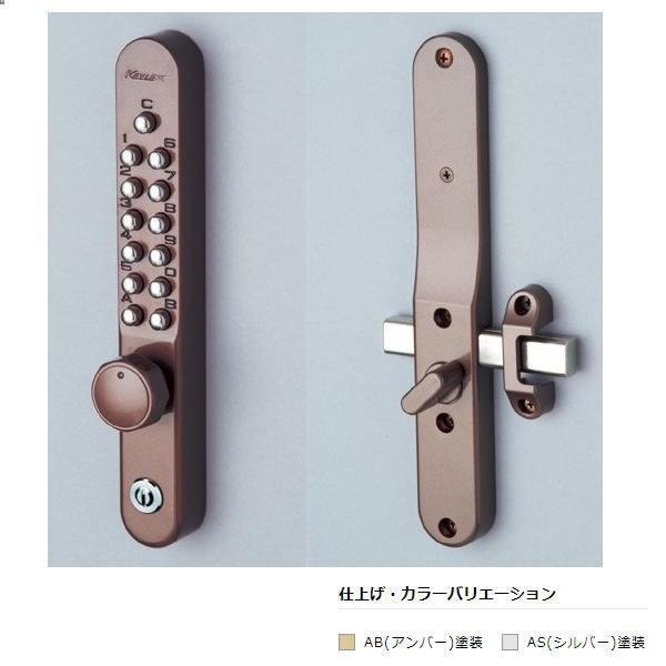 長沢製作所 キーレックス KL800 ロックターン 面付本締錠鍵付 22804M 扉厚30〜45mm