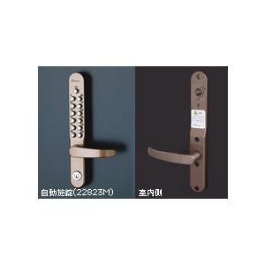 長沢製作所 キーレックス KL800 レバー 自動施錠鍵付 22823M バックセット60mm 扉厚...