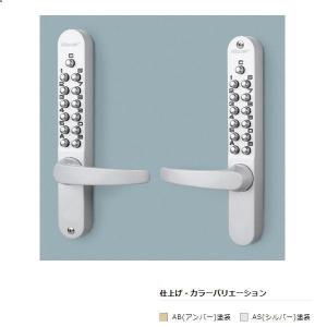 ❤︎様22点 長沢製作所 キーレックス KL800 レバー 自動施錠鍵なし 両面ボタン