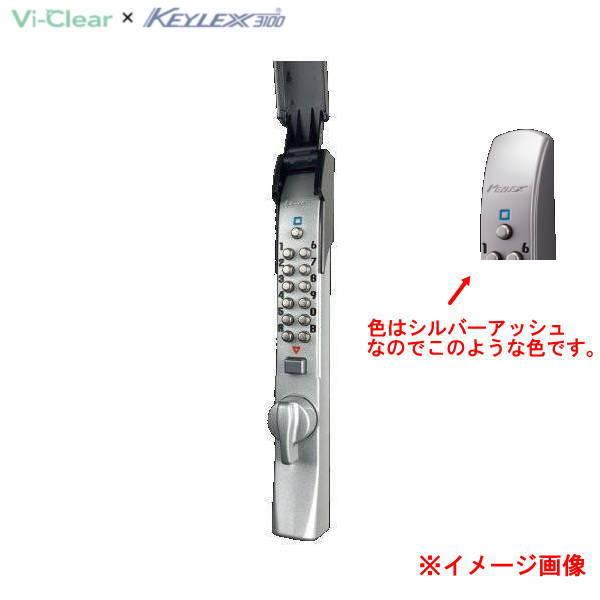 長沢製作所 キーレックス3100 Vi-Clear仕様 面付引戸自動施錠・GOALシリンダー組込 K...