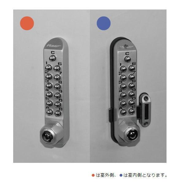 長沢製作所 キーレックス KL500 面付本締錠 両面ボタン エアタイト K592TA