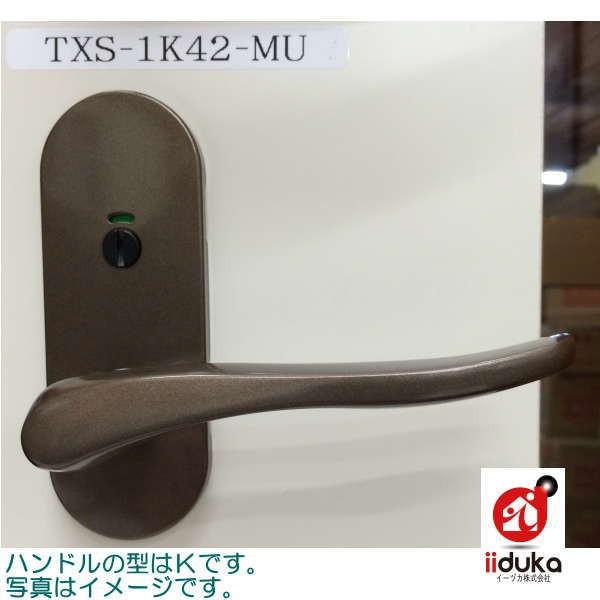 長沢製作所 GMレバー 塗装仕上 表示錠 小判座 TXS-1H42/TXS-1K42 MU メタリッ...