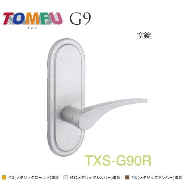 長沢製作所 取替レバーハンドル トムフ 長座 空錠 TXS-G90R