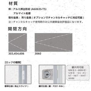 ナカ工業 天井点検口 ハイハッチ 標準タイプ ...の詳細画像1