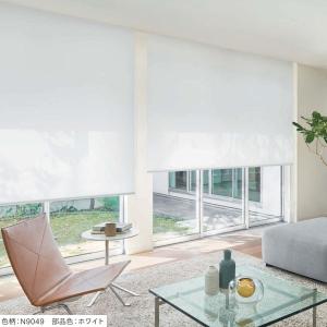 ニチベイ（Nichibei） ロールスクリーン リシュ遮熱 ウォッシャブル