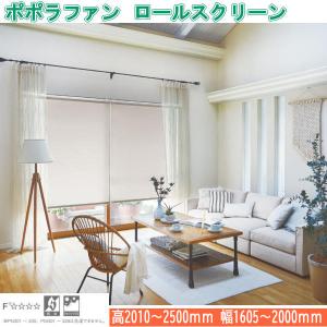 TOSO（トーソー） ローマンシェードキット クリエティ ドラムツイン
