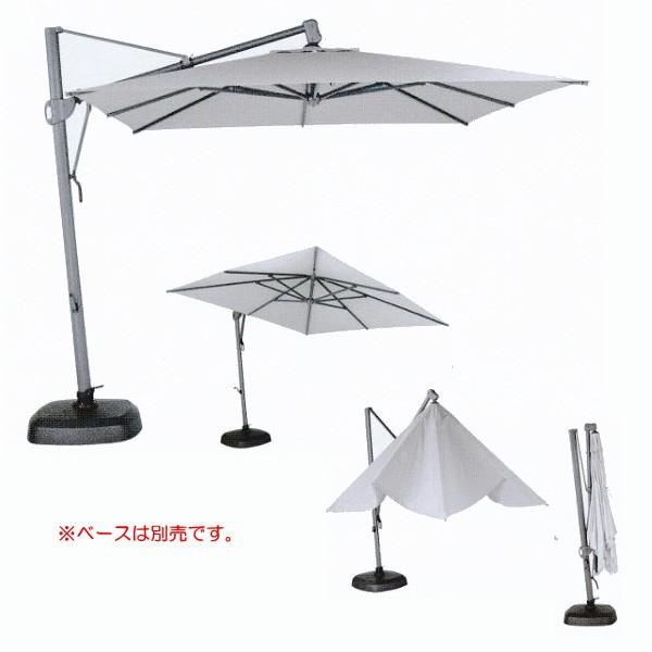 ニチエス AKZサイドポールアンブレラ3×3／4804 オ・ブラビア W3000×D3000×H29...