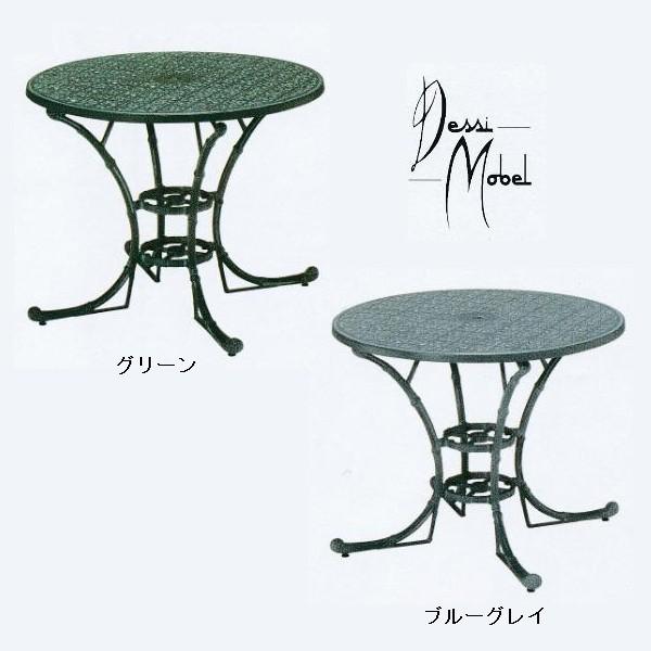 Dessi Mobel フィリピナステーブル 径915×H700mm パラソル穴径40mm