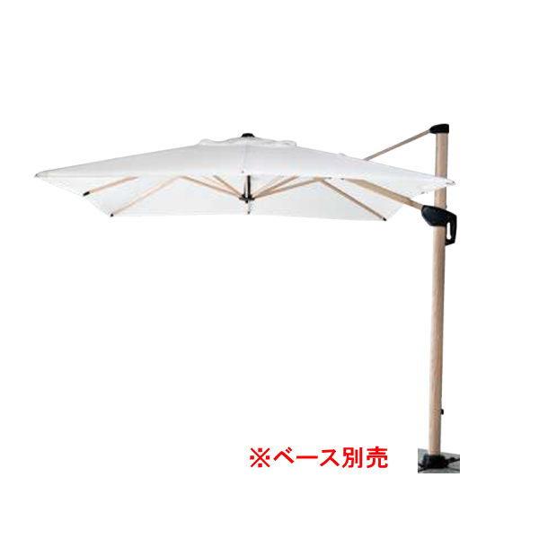 サイドポールアンブレラ MWS-2.5/W W2,500×D2,500×H2,550mm 軒下／2,...