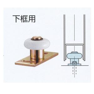 ニュースター ガイドローラー 下框用 GR-30Z