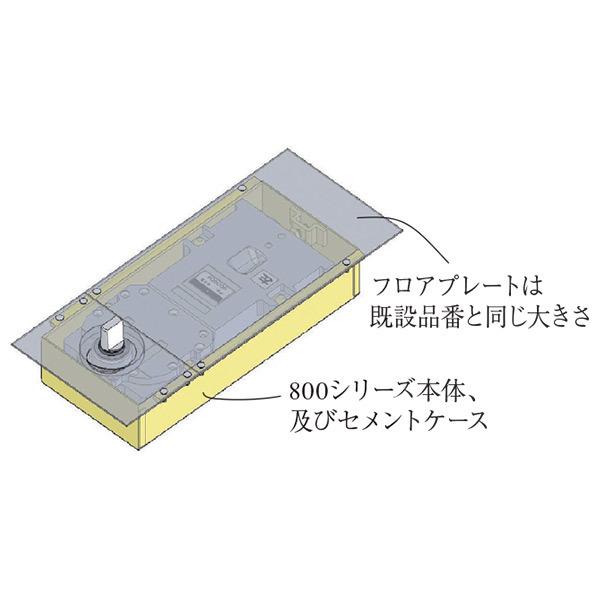 ニュースター フロアヒンジ 中心吊り H-845 CHC アームC（C-1450の埋替品）