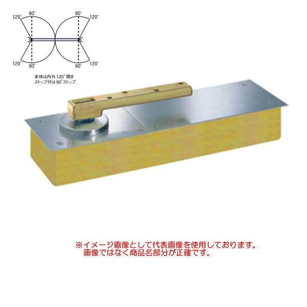 ニュースター フロアヒンジ 中心吊り自由開き 一般ドア用 ストップ付き HS-522 適用ドア厚DW...