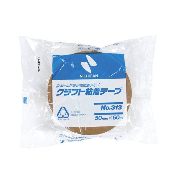 ニチバン クラフトテープ NO.313 50mm×50m 50巻