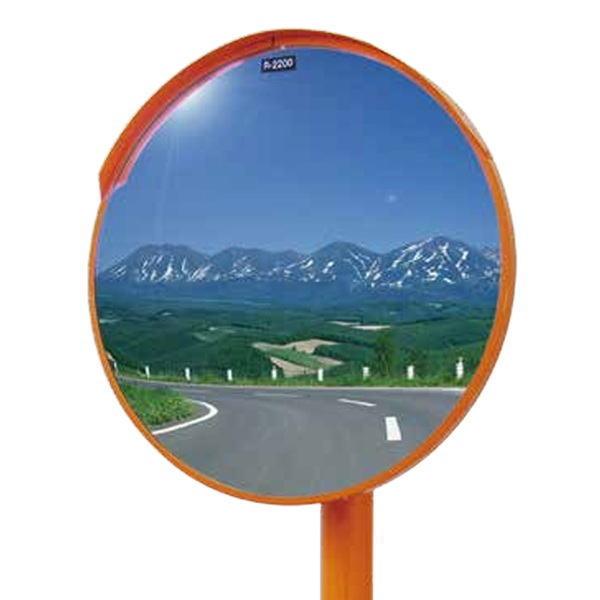 日建工業 道路鏡 特大カーブミラー 丸 A-1000 W1000×H1000