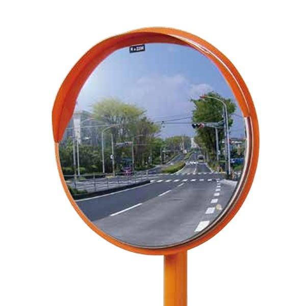 日建工業 道路鏡 大型カーブミラー 丸 S-800 W800×H800