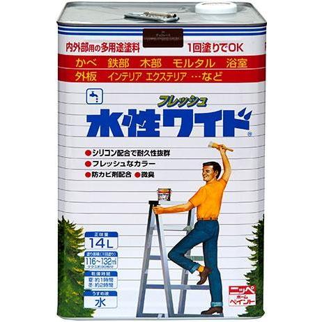 ニッペ 水性 フレッシュワイド 内外部分用の多用塗料 14L