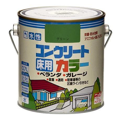 ニッペ 水性コンクリートカラー 0.7L