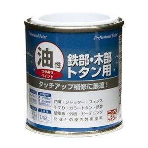 ニッペ 油性 鉄部・木部・トタン用 塗料 1/12L