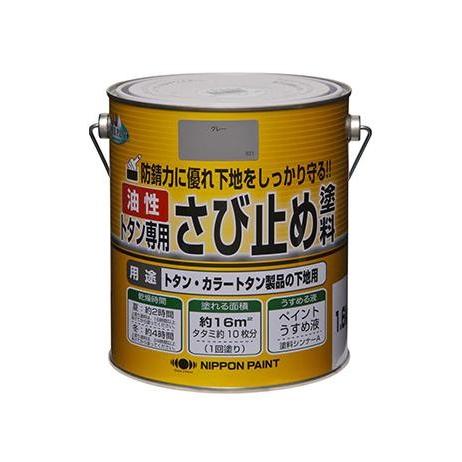 ニッペ 油性 トタン専用さび止め塗料 1.6kg