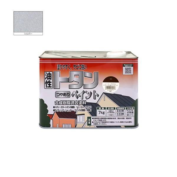 ニッペ 油性塗料 トタンつやありペイント シルバー 7kg