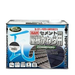 ニッペ 水性セメント屋根かわら用 7kg