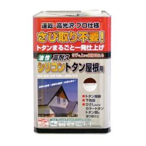 ニッペ 高耐久シリコントタン屋根用 14kg 赤さび・こげ茶・チョコレート・黒