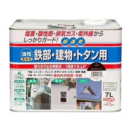 ニッペ 油性 鉄部・建物・トタン用 塗料 7L