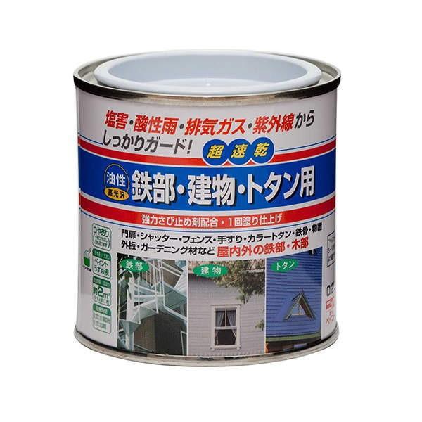 ニッペ 油性 鉄部・建物・トタン用 塗料 0.2L シルバー