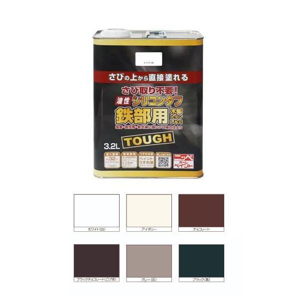 ニッペ サビの上から直接塗れる塗料 鉄部用 油性シリコンタフ 3.2L