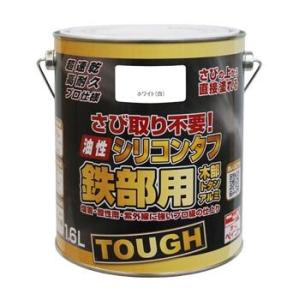 ニッペ サビの上から直接塗れる塗料 鉄部用 油性シリコンタフ 1.6L