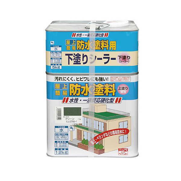 ニッペ 水性屋上防水塗料セット グリーン 17kg