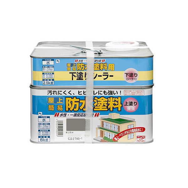 ニッペ 水性屋上防水塗料セット グレー 8.5kg
