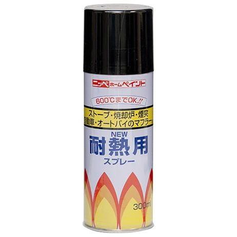 ニッペ 耐熱用スプレー 300ml