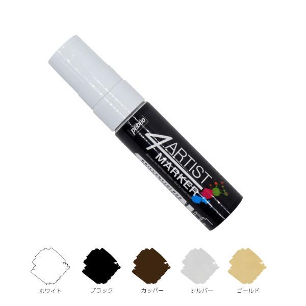 ニッペ 4アーティストマーカー ペンキュア PEN de PAINT 15mm