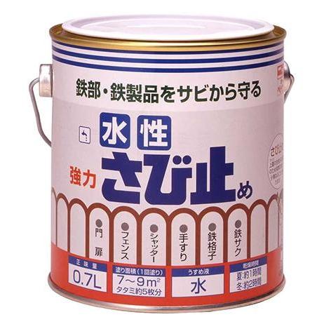 ニッペ 水性さび止め 0.7L