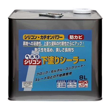 ニッペ 水性シリコン下塗りシーラー 塗装用 8L 透明