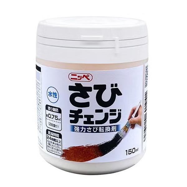 ニッペ 水性塗料 さびチェンジ 150ml
