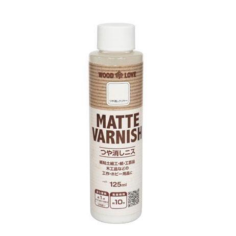 ニッペ つや消しニス MATTE VARNISH 125ml