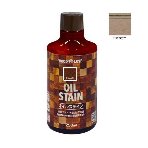 ニッペ オイルステイン 油性 木部着色塗料 250ml Ｓマホガニ